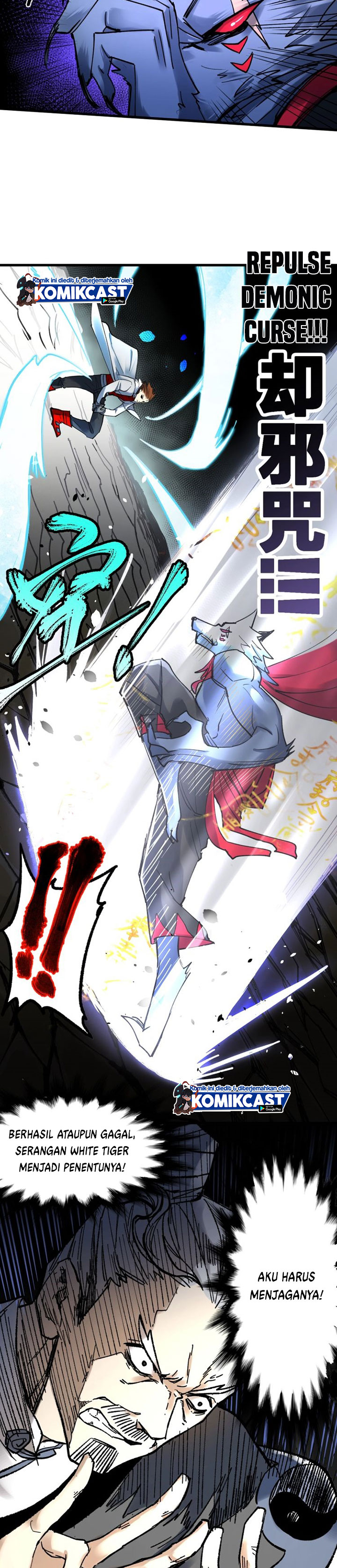 The Sacred Ruins Chapter 67 Gambar 7